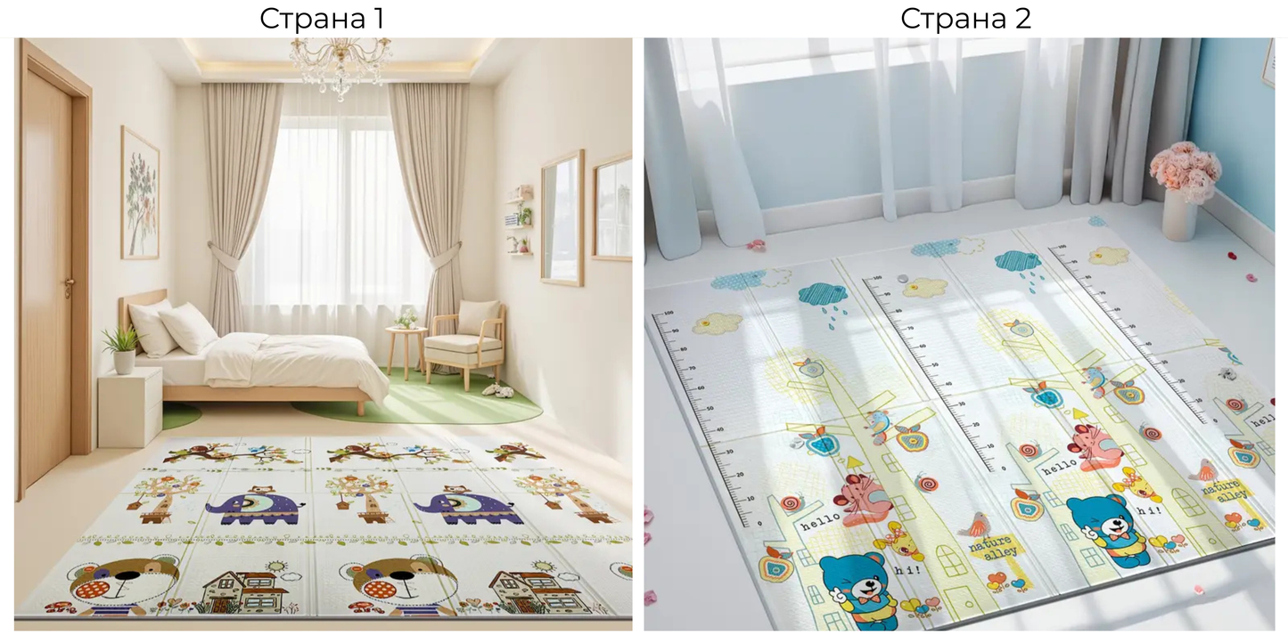 Килимче за игра Дръвче - Слонче - 180см х 160см