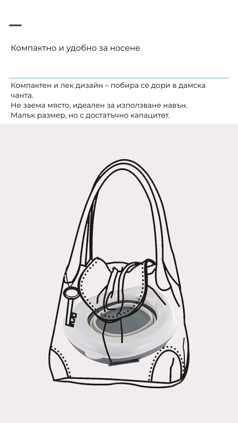 Мобилно детско гърне 2в1 – за дома и път - бял цвят