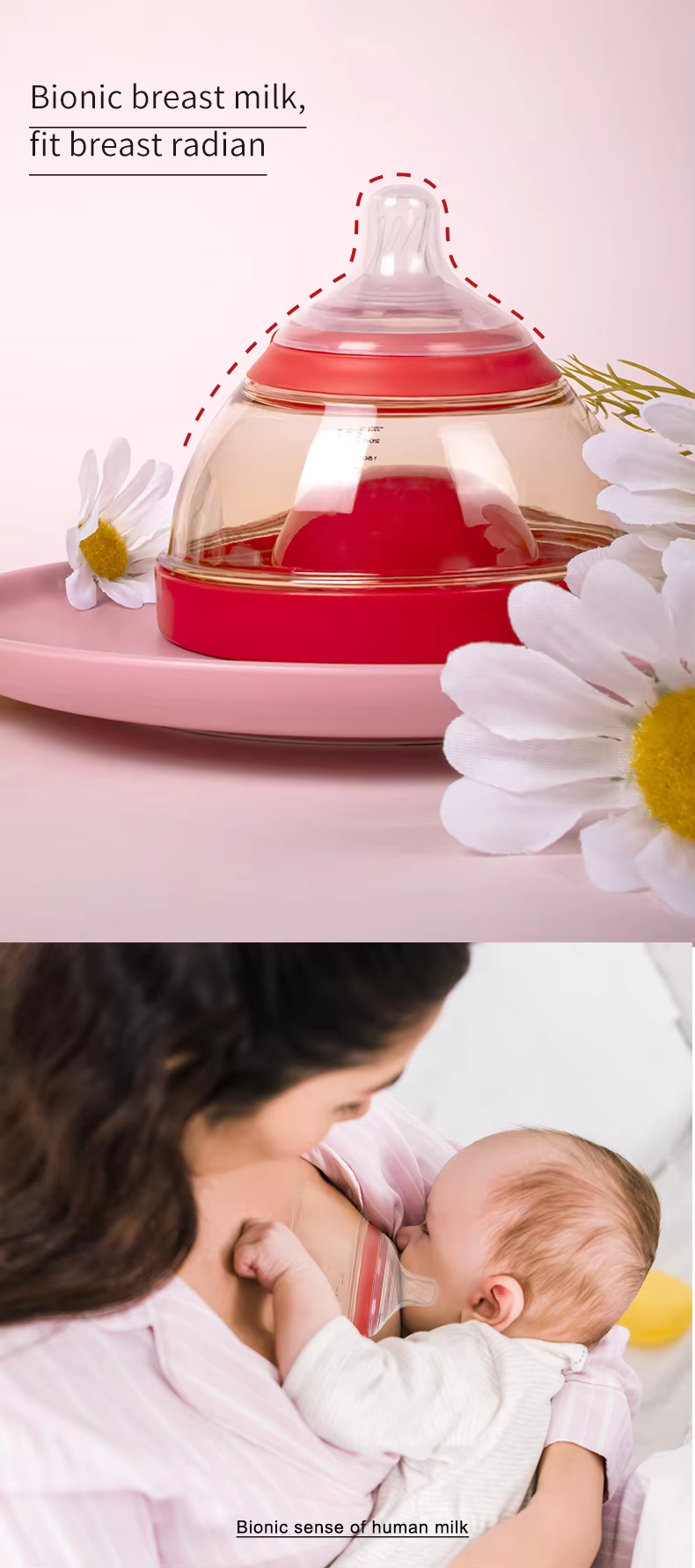 Премиум бебешко шише 260 мл