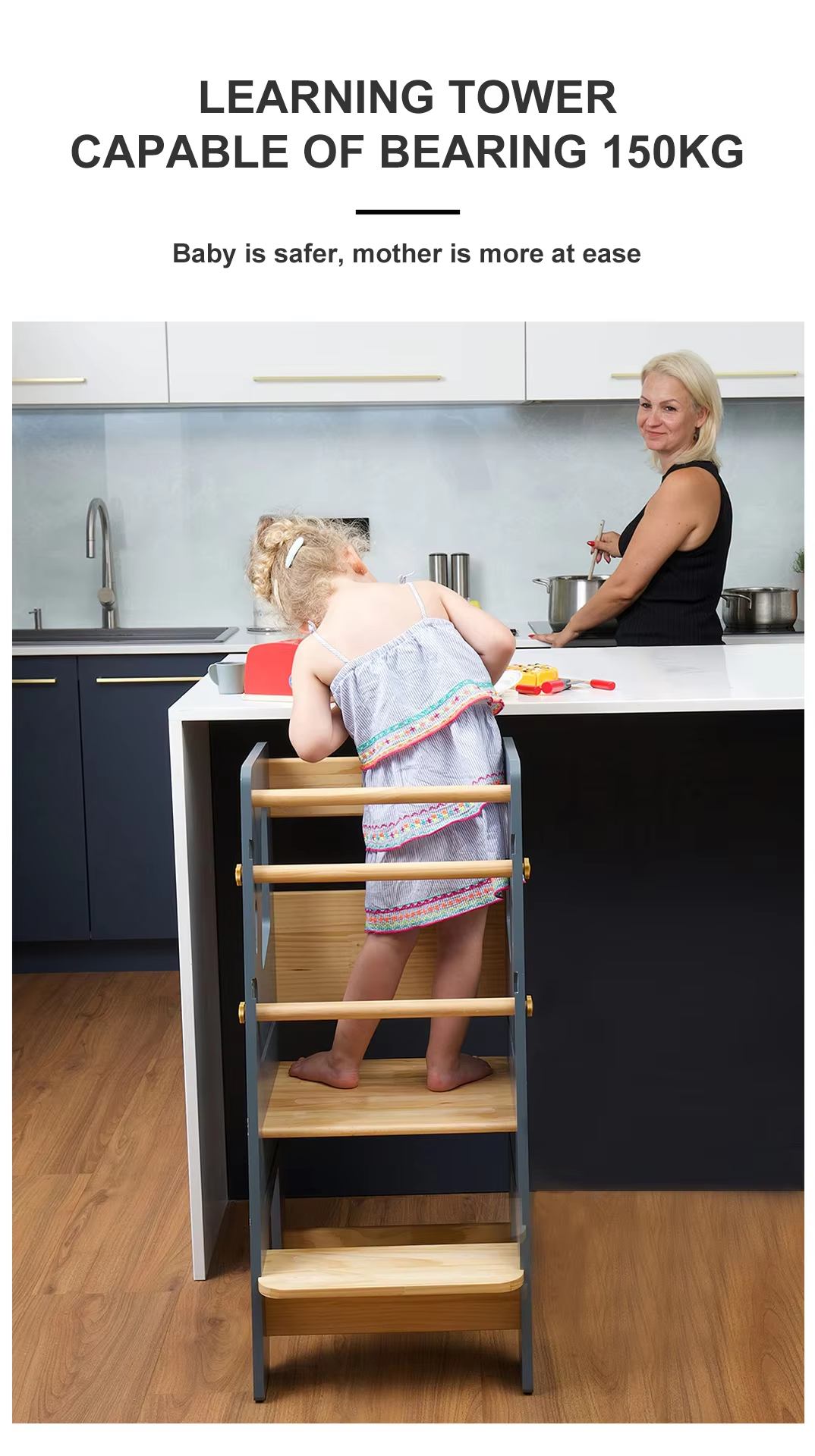 Детска Кухненска Кула