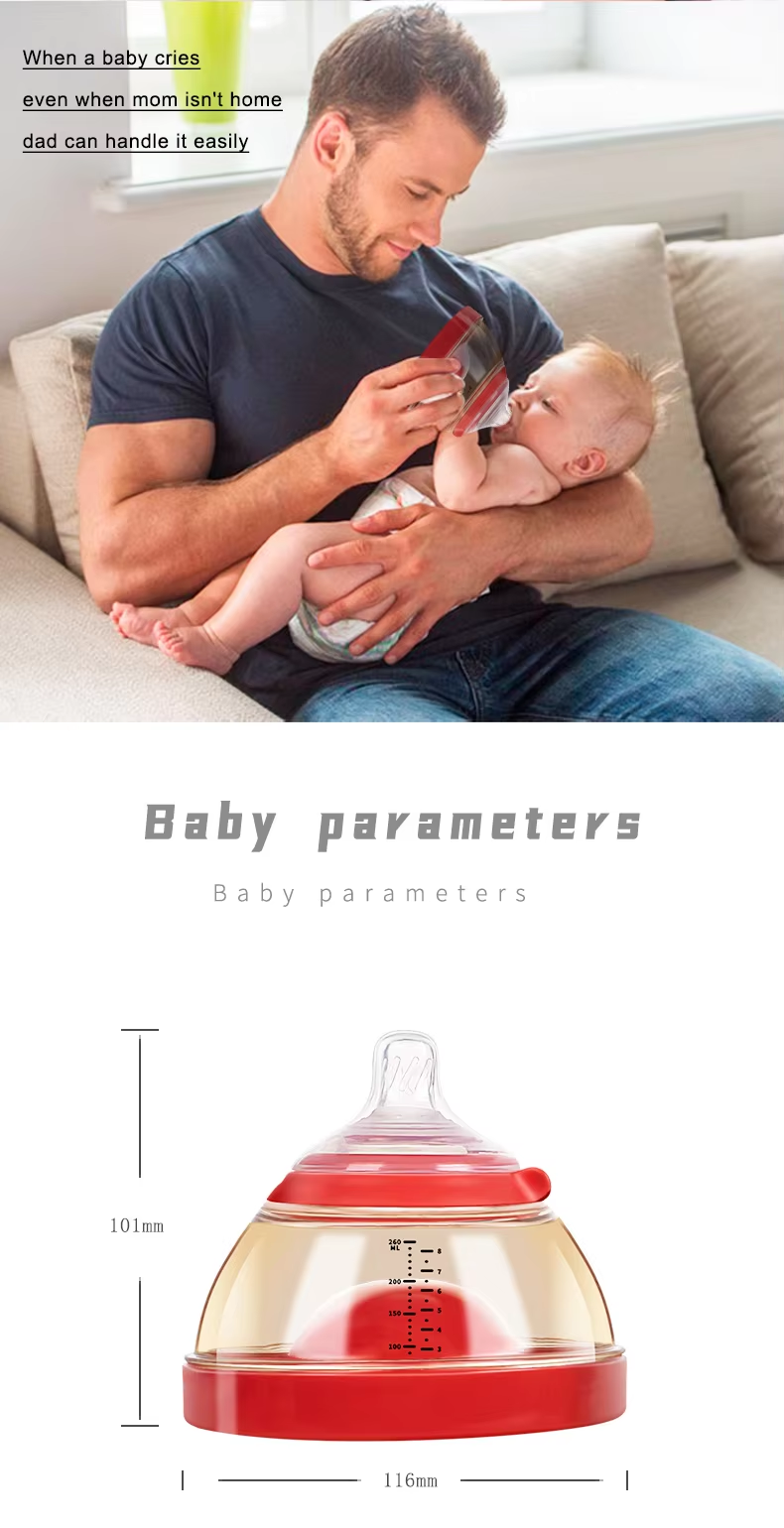 Премиум бебешко шише 260 мл