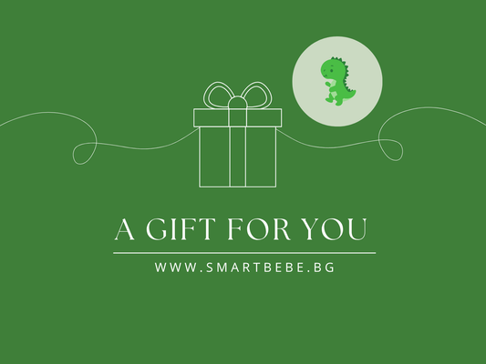 Подаръчен ваучер Smart Bebe